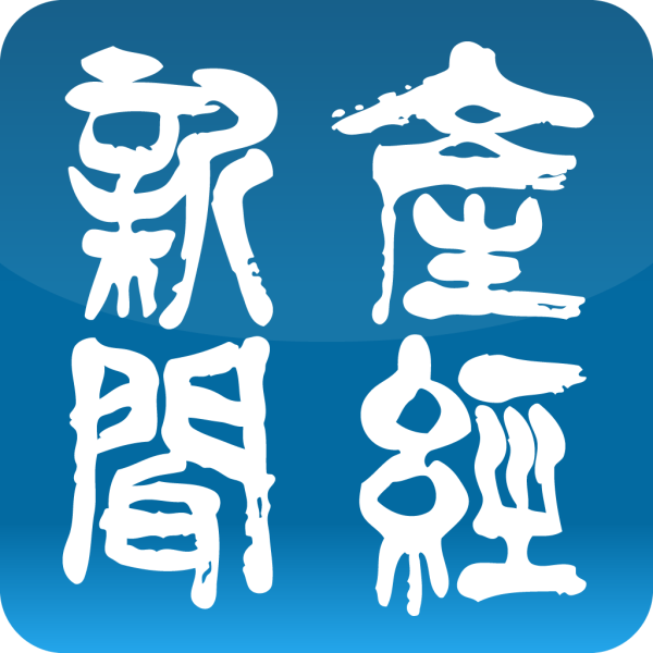 파일:산케이 신문.png