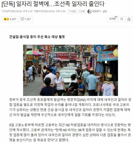 파일:재앙이 웬일로.jpg