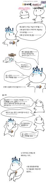 파일:짱숨충지능.jpg