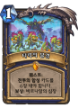 2026년 1월 5일 (월) 19:24 판의 섬네일