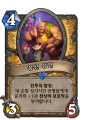 2026년 1월 5일 (월) 19:23 판의 섬네일
