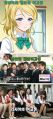 일본의 여고생