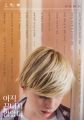 2026년 1월 5일 (월) 19:06 판의 섬네일