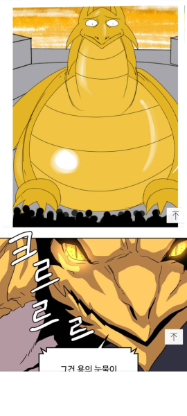 파일:20200610－212412＿.png