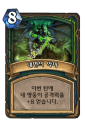 2026년 1월 5일 (월) 19:13 판의 섬네일