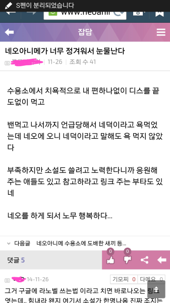 파일:네오아니메.png