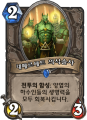 2026년 1월 5일 (월) 19:09 판의 섬네일
