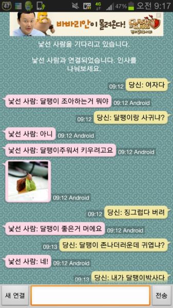 파일:달팽이1.jpg