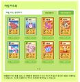 2026년 9월 28일 (월) 08:21 판의 섬네일