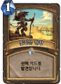 2026년 1월 5일 (월) 19:12 판의 섬네일