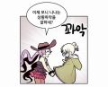 2026년 1월 5일 (월) 19:18 판의 섬네일
