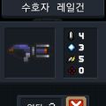 2026년 1월 5일 (월) 19:19 판의 섬네일