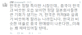 2026년 1월 5일 (월) 19:09 판의 섬네일