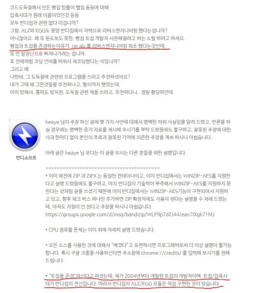 파일:알못.jpg