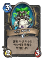 2026년 1월 5일 (월) 19:18 판의 섬네일
