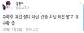2026년 1월 5일 (월) 19:10 판의 섬네일