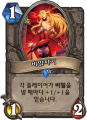 2026년 1월 5일 (월) 19:15 판의 섬네일