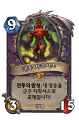 2026년 1월 5일 (월) 19:12 판의 섬네일