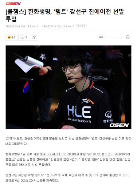 파일:잼구템트.PNG