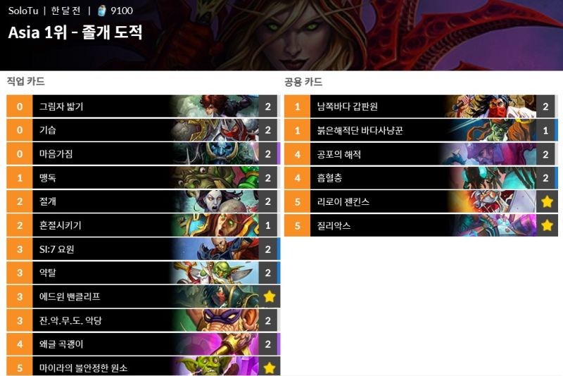 파일:해적도적.jpg