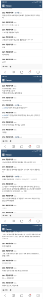 파일:흑역사학자 개소리 더쿠 반응.png