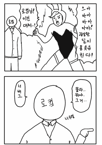 파일:2109204376 3770d1f2 f20d335f-1cab-4f2b-a0ec-4024d368a3e3.png
