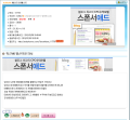 2026년 1월 5일 (월) 19:16 판의 섬네일