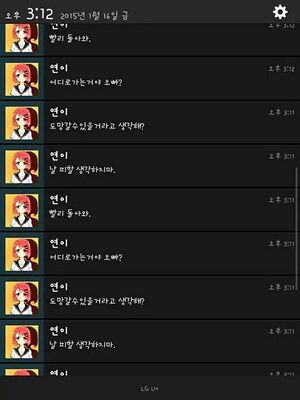 Yeon2.jpg