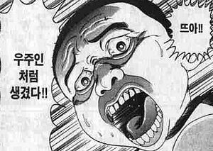 고테츠1.jpg
