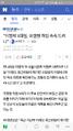 대선후보 죽이기