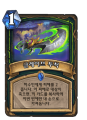 2026년 1월 5일 (월) 19:12 판의 섬네일