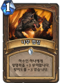 2026년 1월 5일 (월) 19:17 판의 섬네일