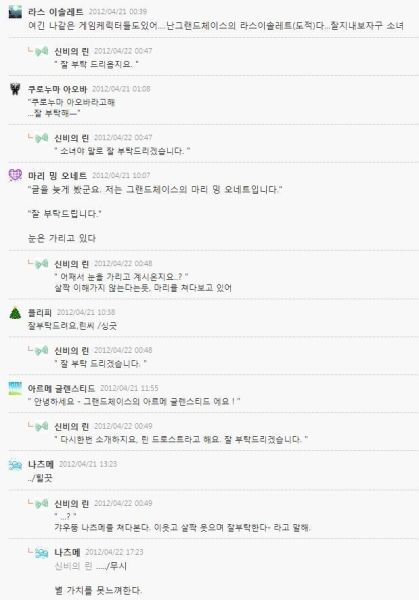 파일:네덕의취미생활.jpg