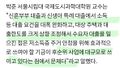 2026년 3월 2일 (월) 21:37 판의 섬네일