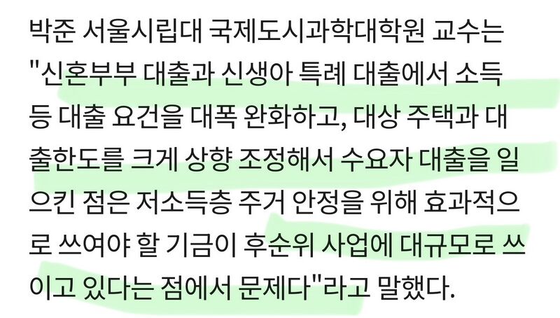 파일:두창집값3.jpeg