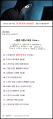 2026년 1월 5일 (월) 19:17 판의 섬네일
