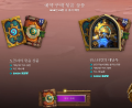 2026년 1월 5일 (월) 19:09 판의 섬네일