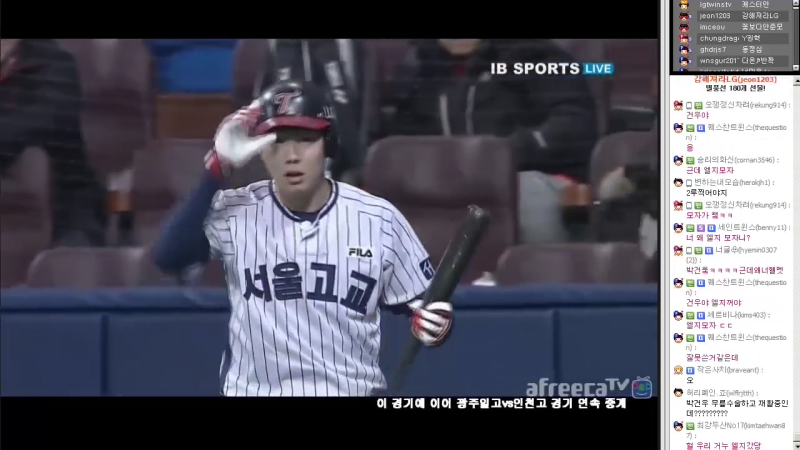 파일:박건우헬쥐1.png