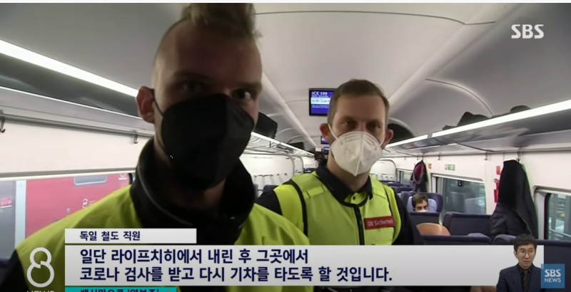 파일:백신패스2.png