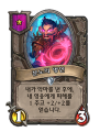 2026년 1월 5일 (월) 19:17 판의 섬네일