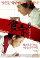 2026년 1월 5일 (월) 19:06 판의 섬네일