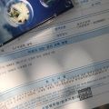 2026년 1월 5일 (월) 19:15 판의 섬네일