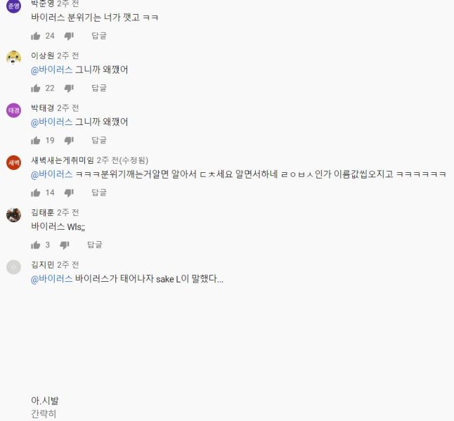 파일:애미뒤진새끼들2.jpeg