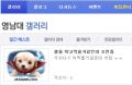 2026년 1월 5일 (월) 19:18 판의 섬네일