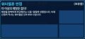 2026년 1월 5일 (월) 19:12 판의 섬네일