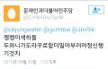 2026년 1월 5일 (월) 19:24 판의 섬네일