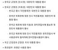 2026년 1월 5일 (월) 19:15 판의 섬네일