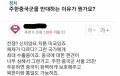 2026년 1월 5일 (월) 19:16 판의 섬네일