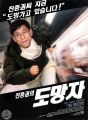 2026년 1월 5일 (월) 19:21 판의 섬네일