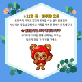 2026년 1월 5일 (월) 19:17 판의 섬네일